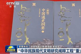 电讯报：拉特克利夫将提供改建老特拉福德资金，重建需20亿英镑